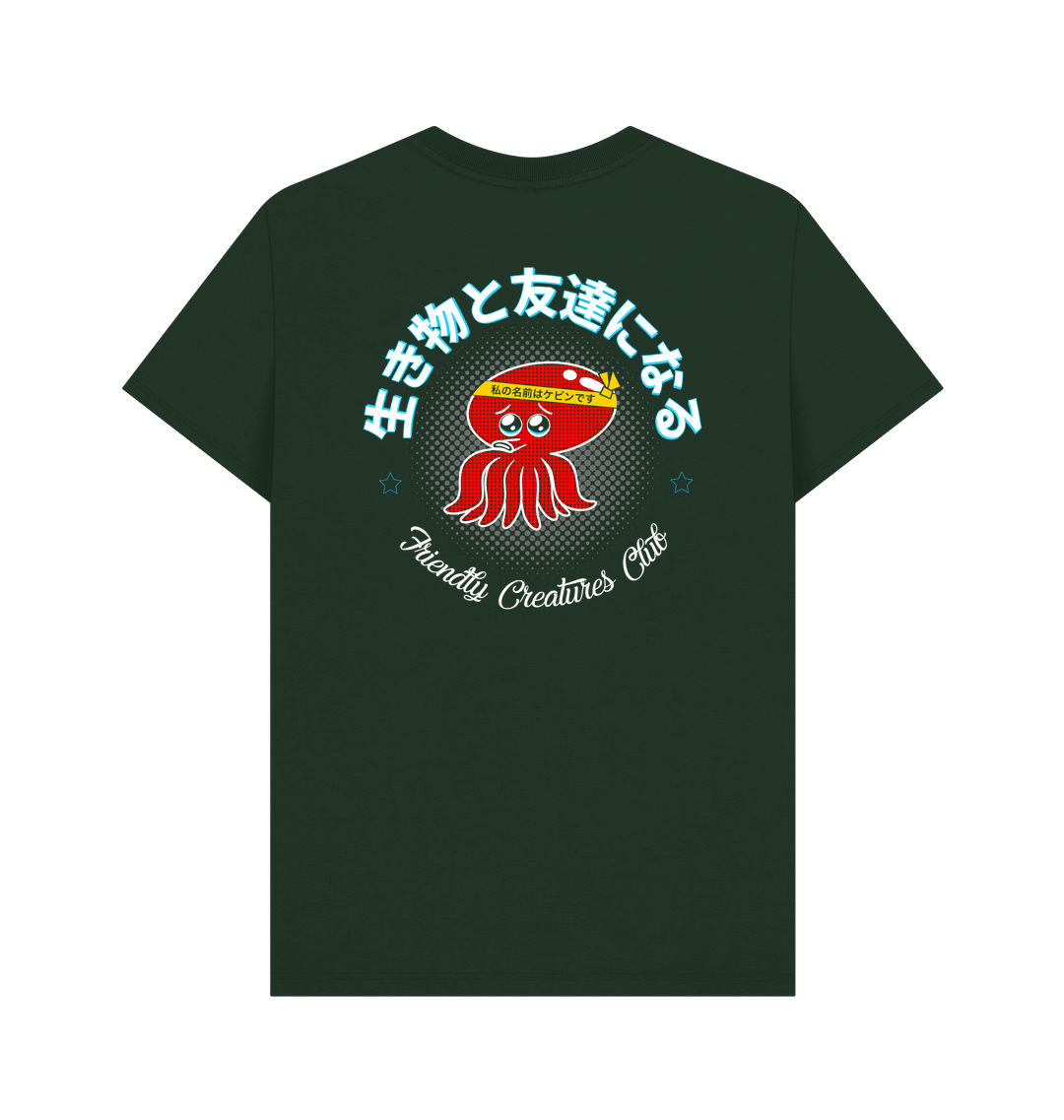 Evergreen Printed T-shirt Back