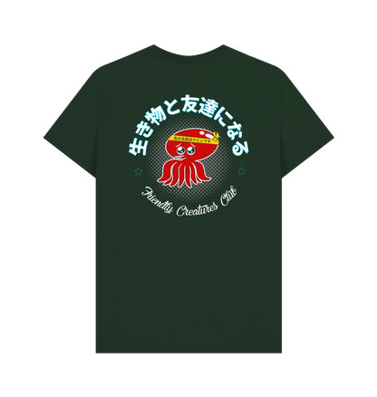 Evergreen Printed T-shirt Back