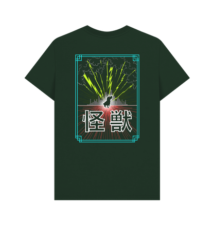 Evergreen Printed T-shirt Back