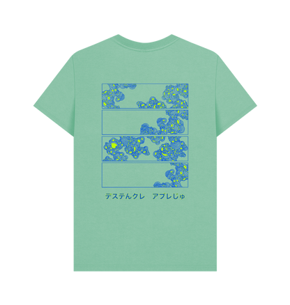 Peppermint Printed T-shirt